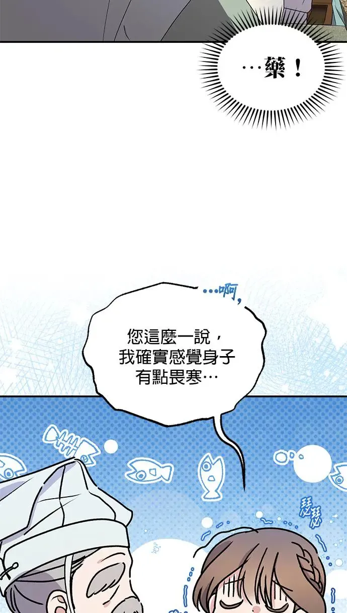 第32话30