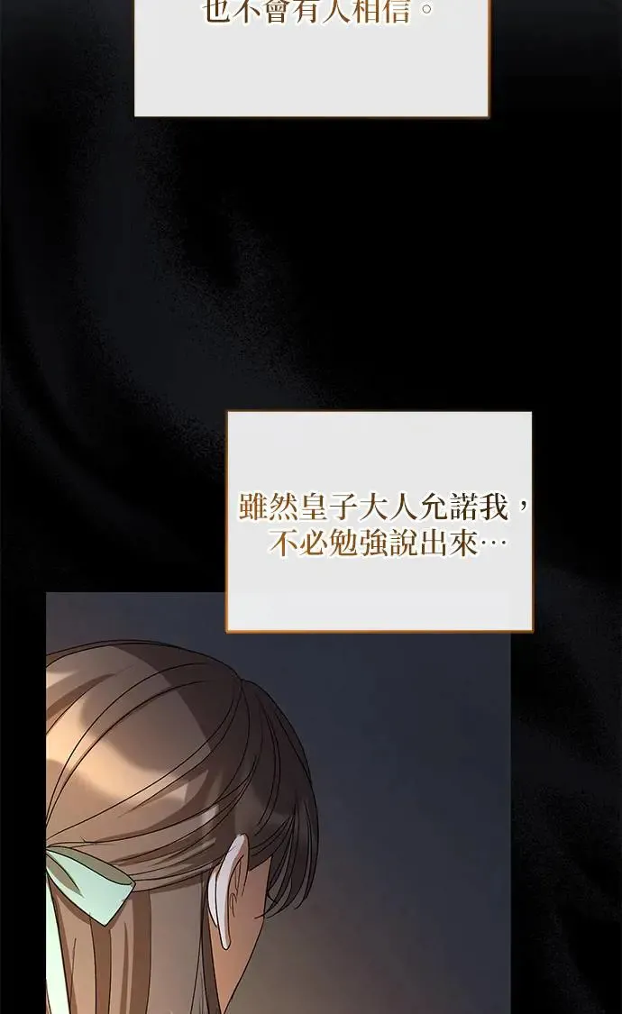 第21话18
