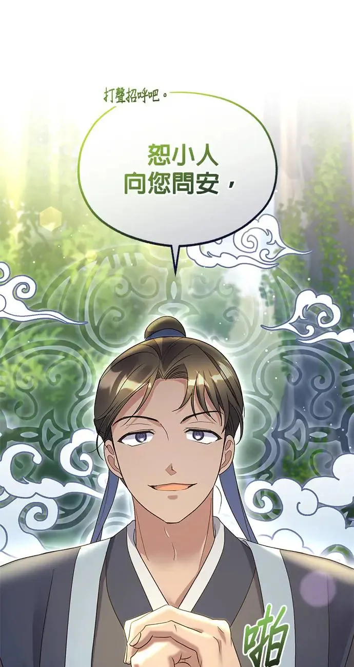 第14话51