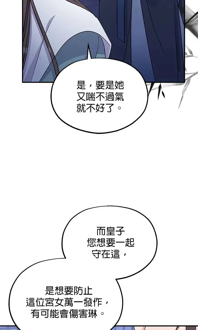 第20话37