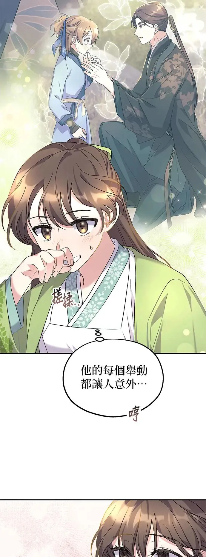 第8话60