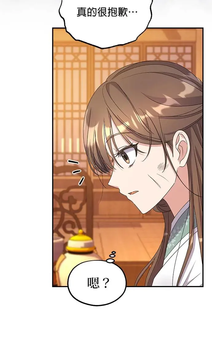 第29话59
