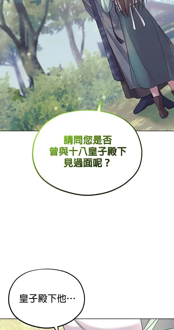 第3话14