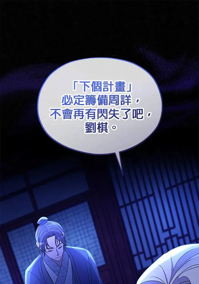 第29话90