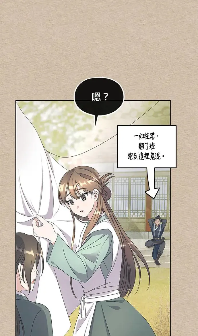 第30话12