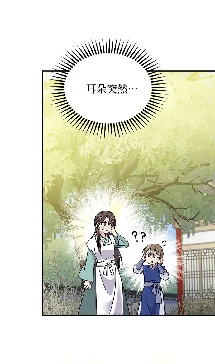 第16话8