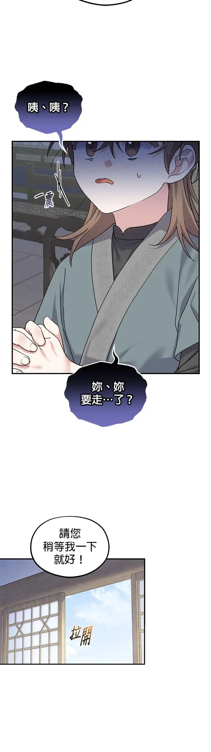 第2话20