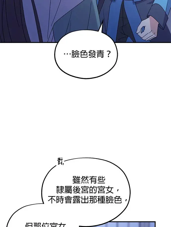 第19话50