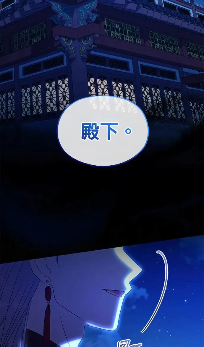 第29话80