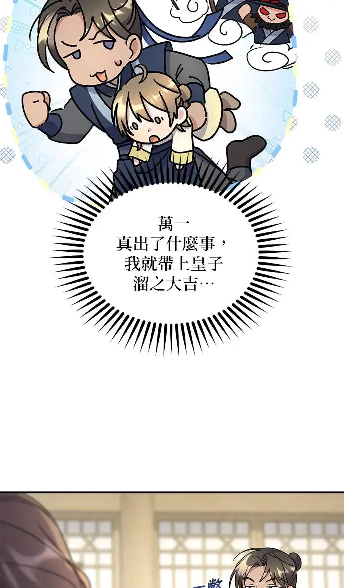 第22话58