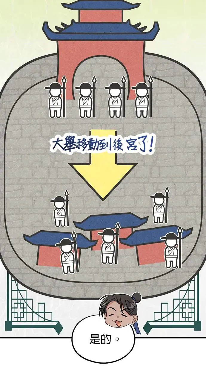 第34话19