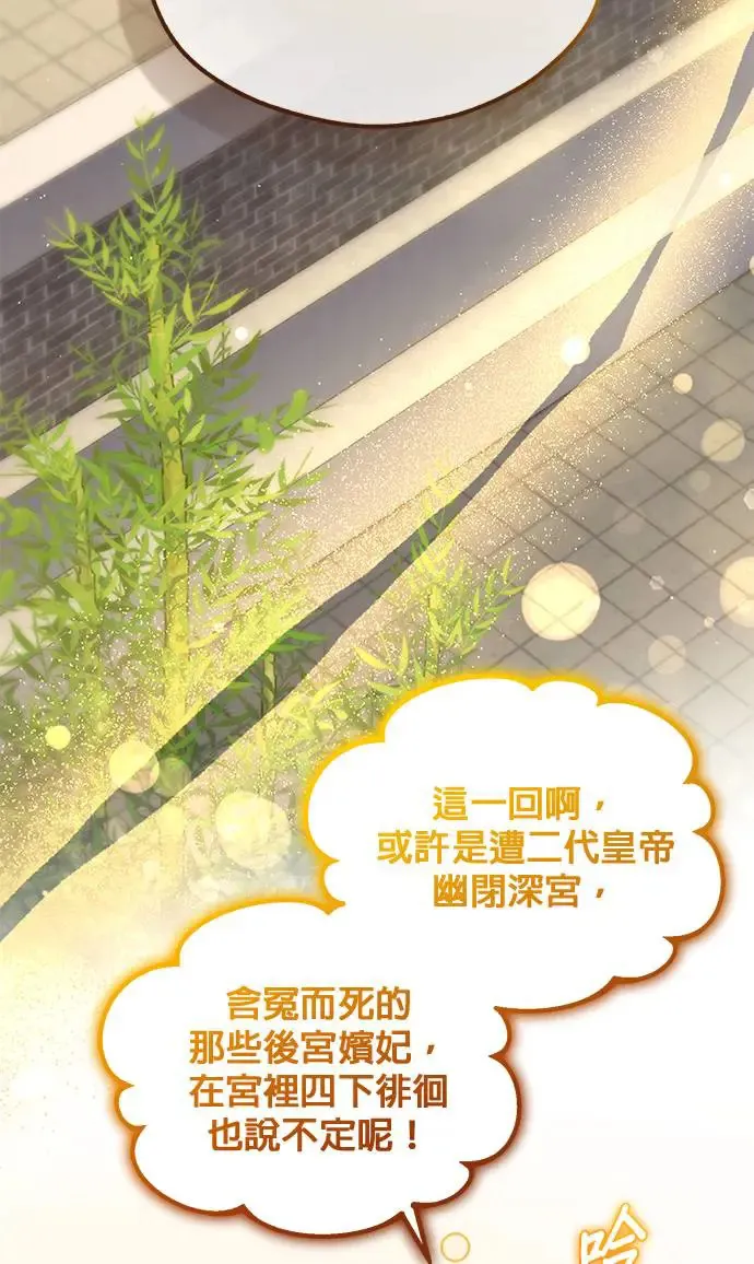 第17话55