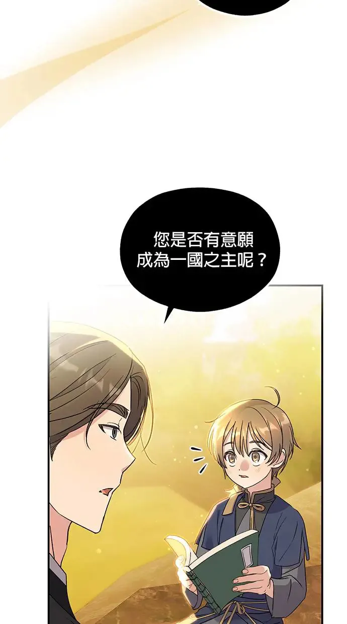 第15话5