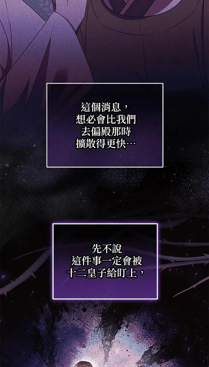 第31话33