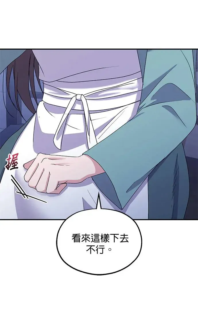 第20话14