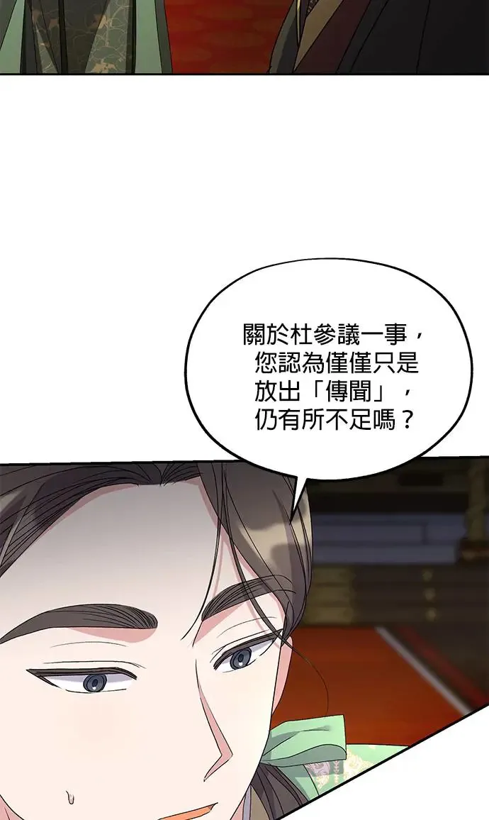 第30话80
