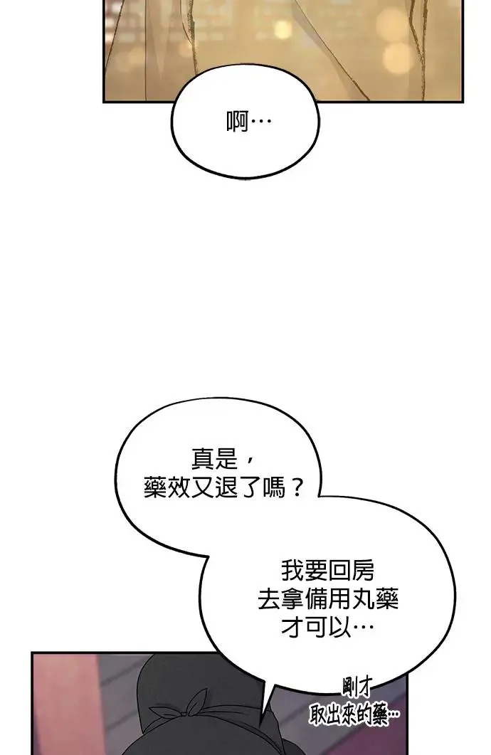 第23话52