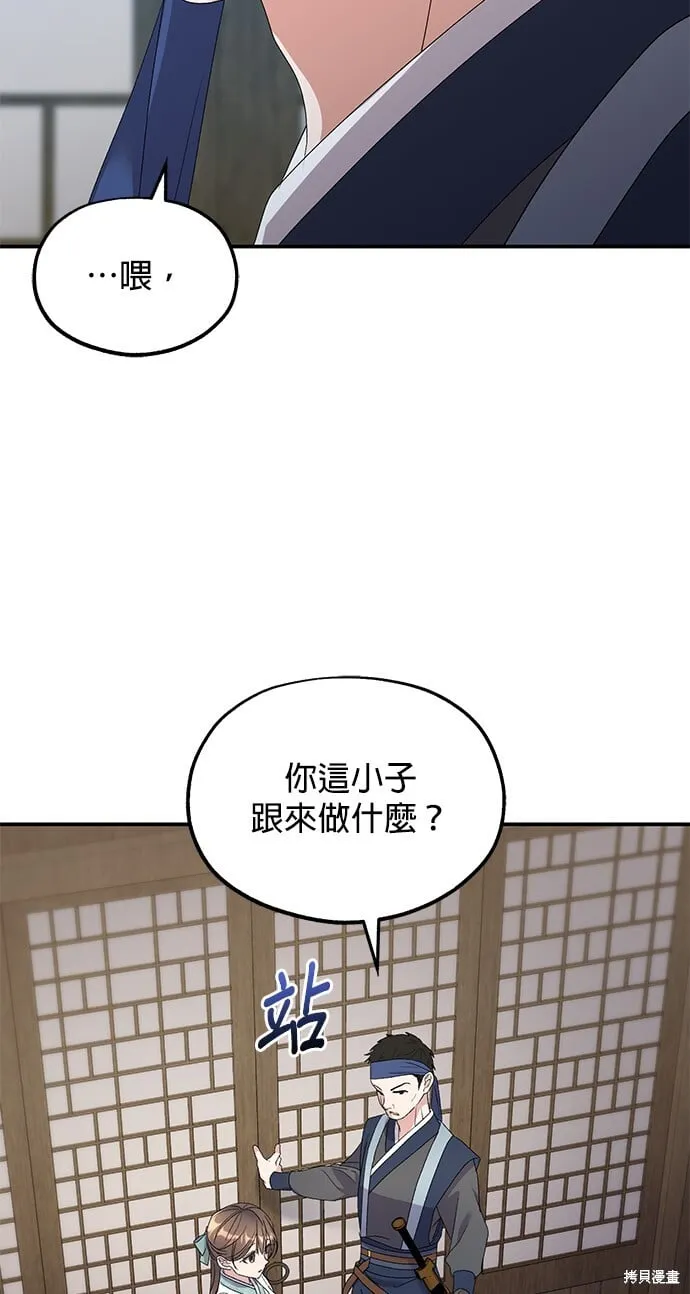 第35话56