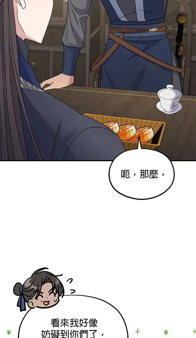 第22话21