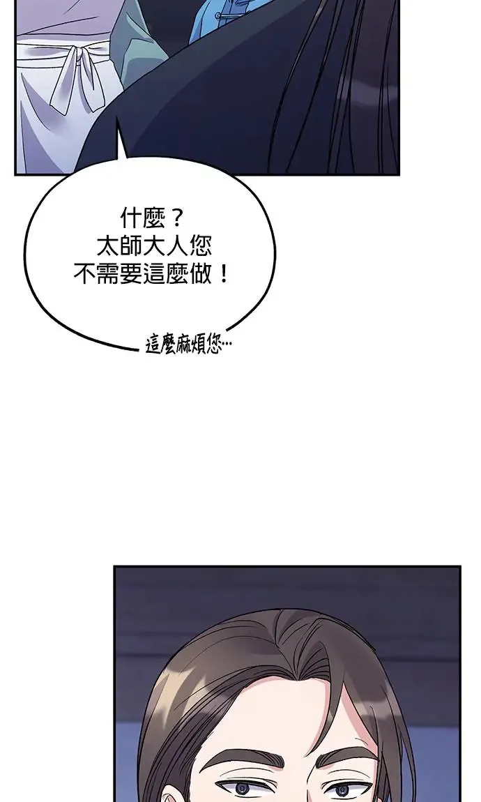 第20话40