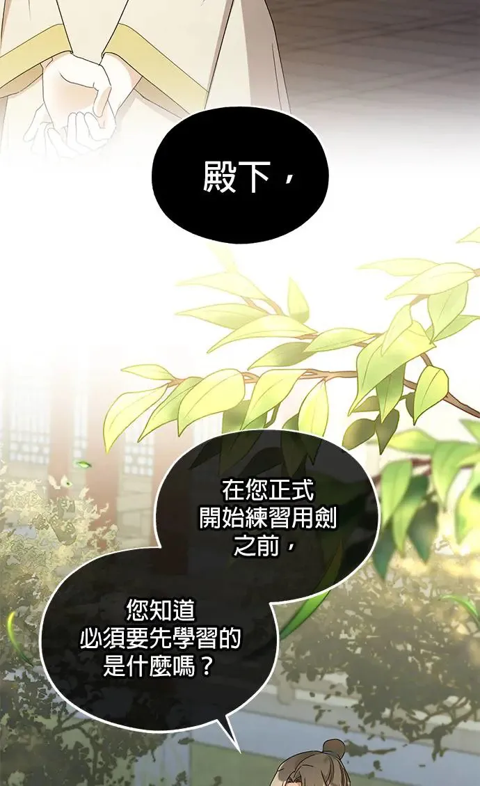 第24话30