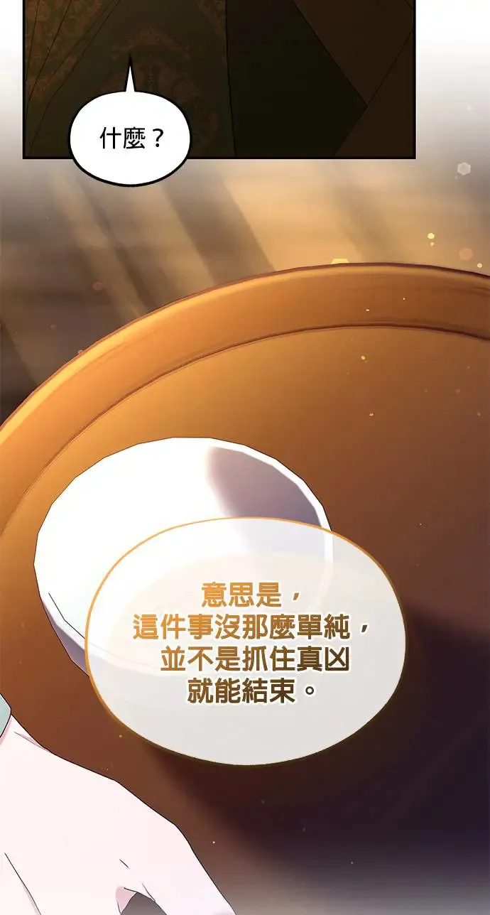 第33话55