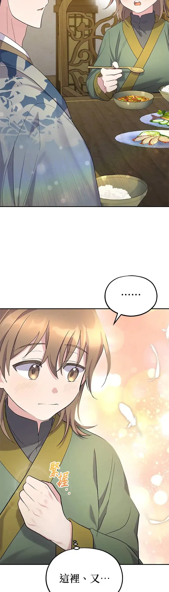 第10话39