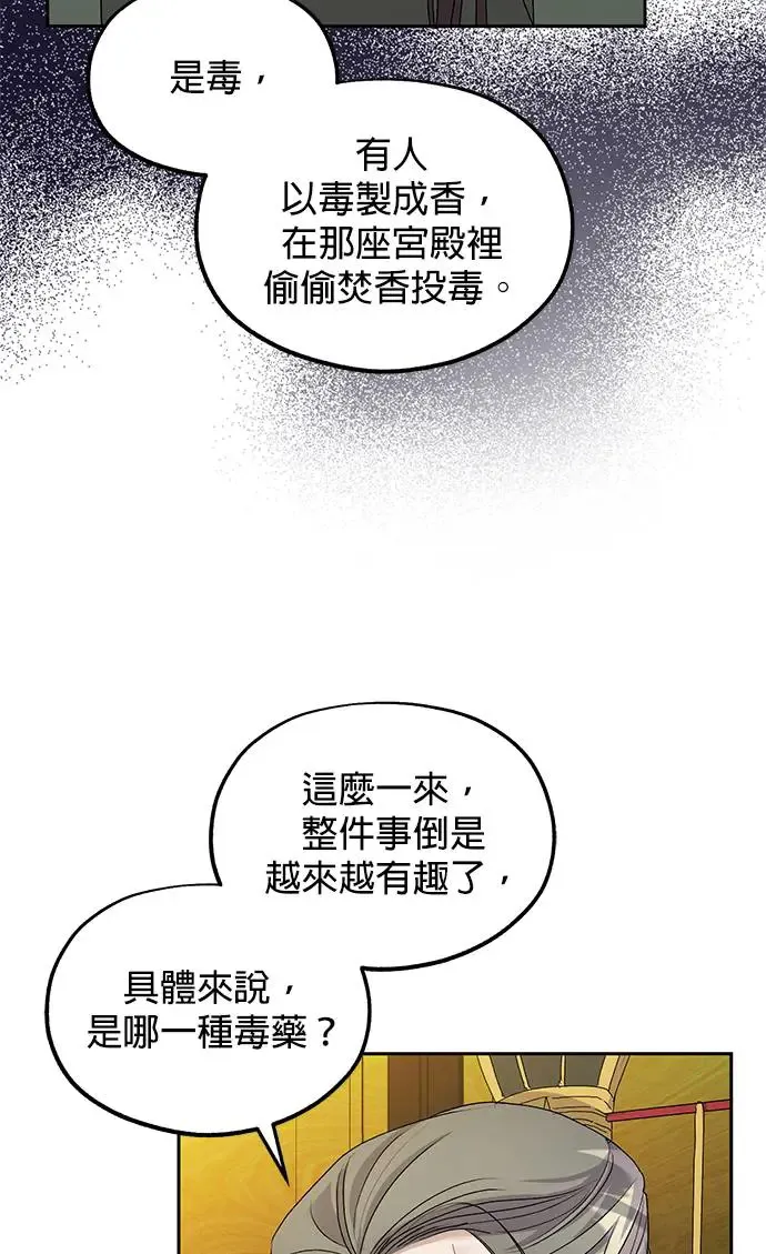 第30话61