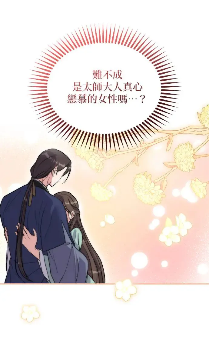 第18话24