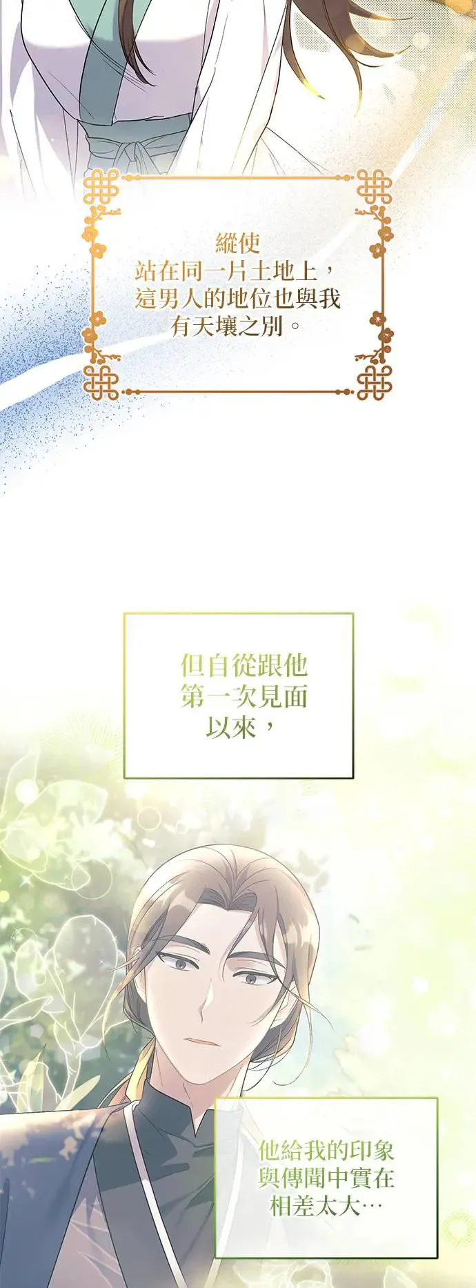 第8话59