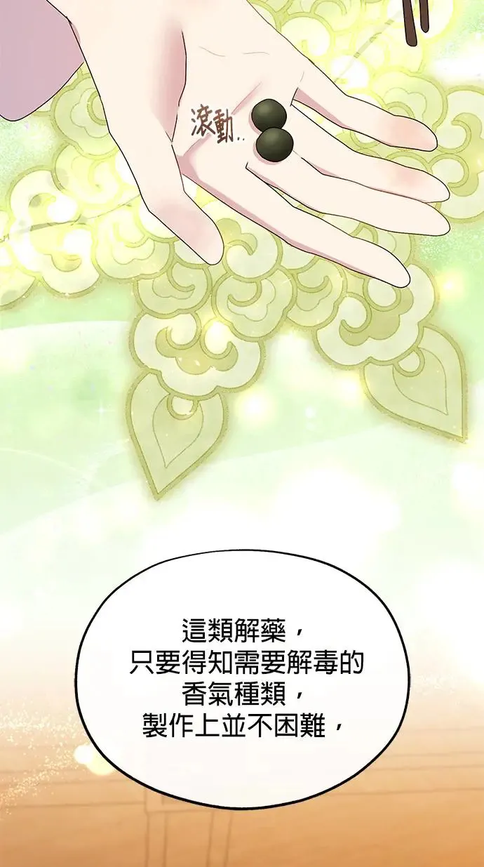 第29话30