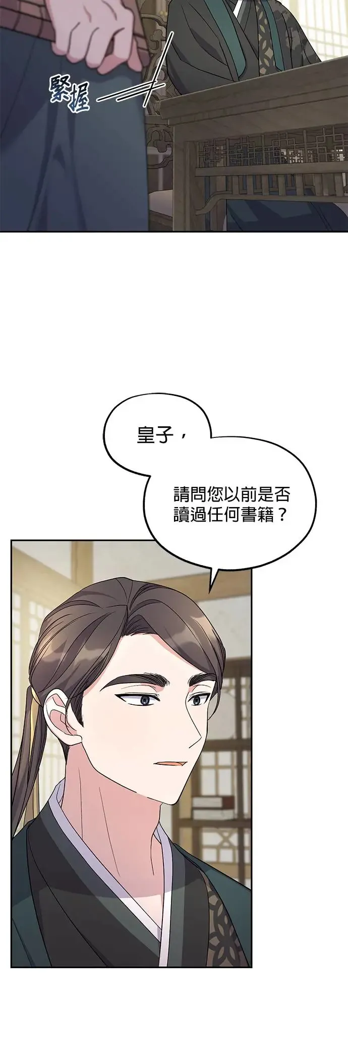 第7话20