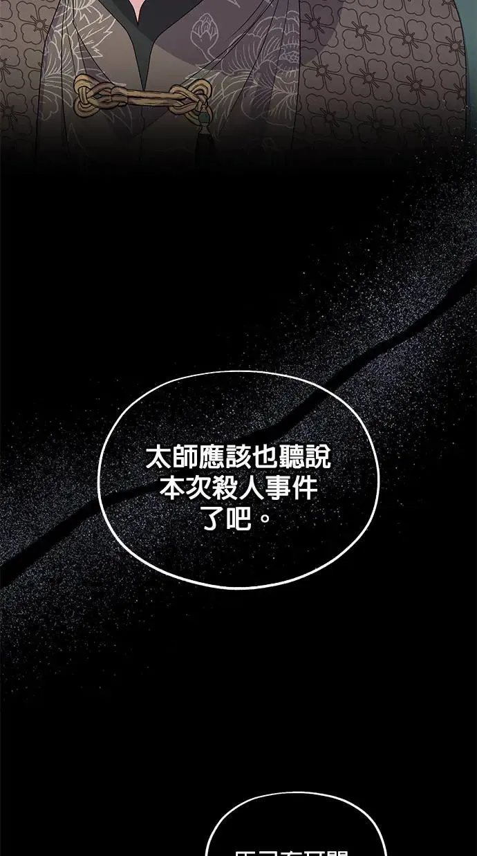 第34话82