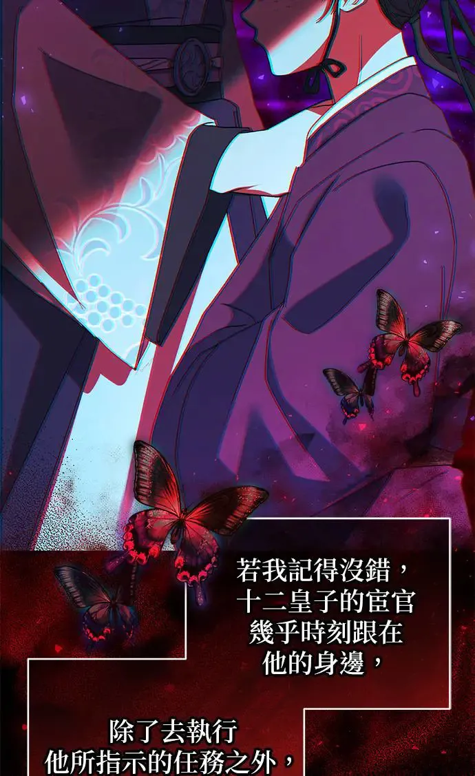 第24话85