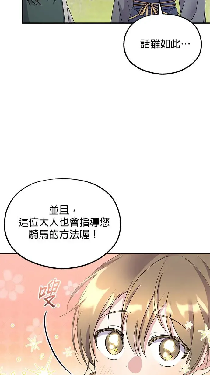 第15话36