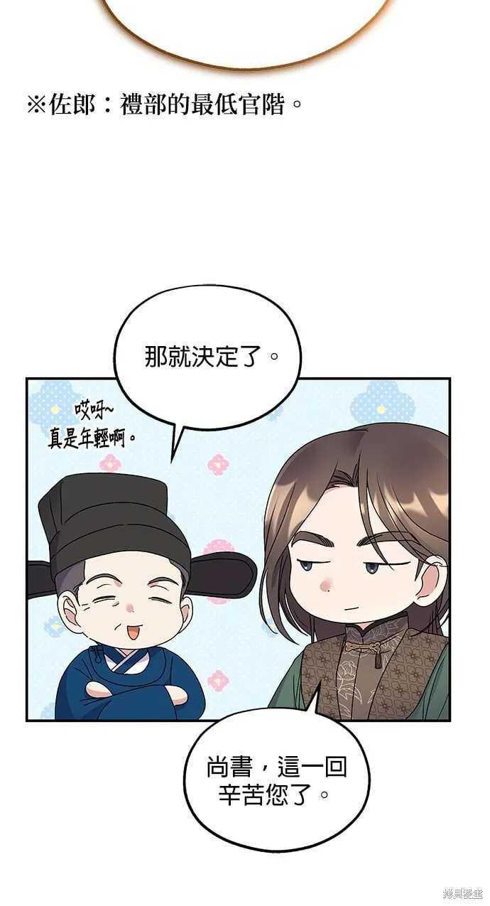 第35话28