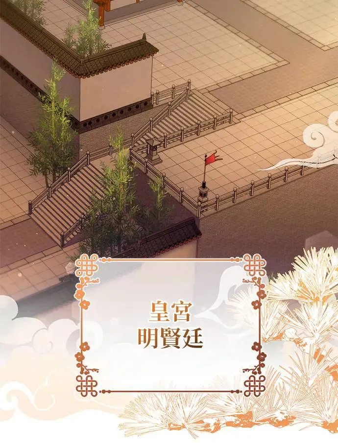 第18话9