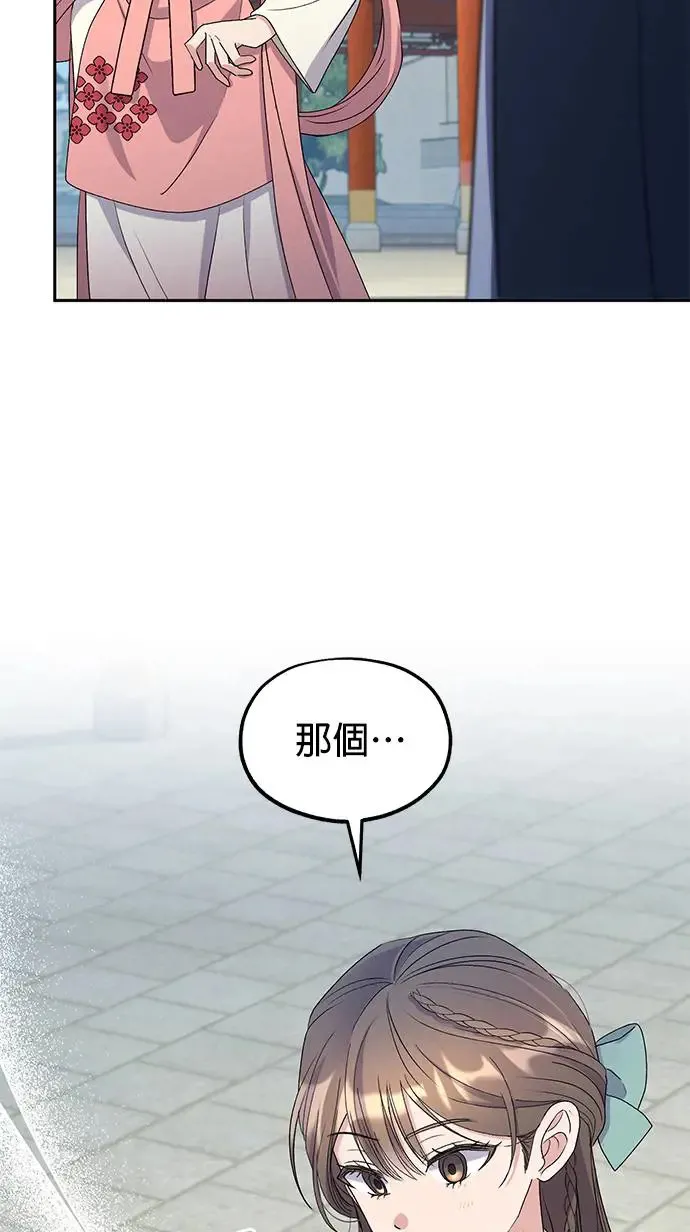 第31话19