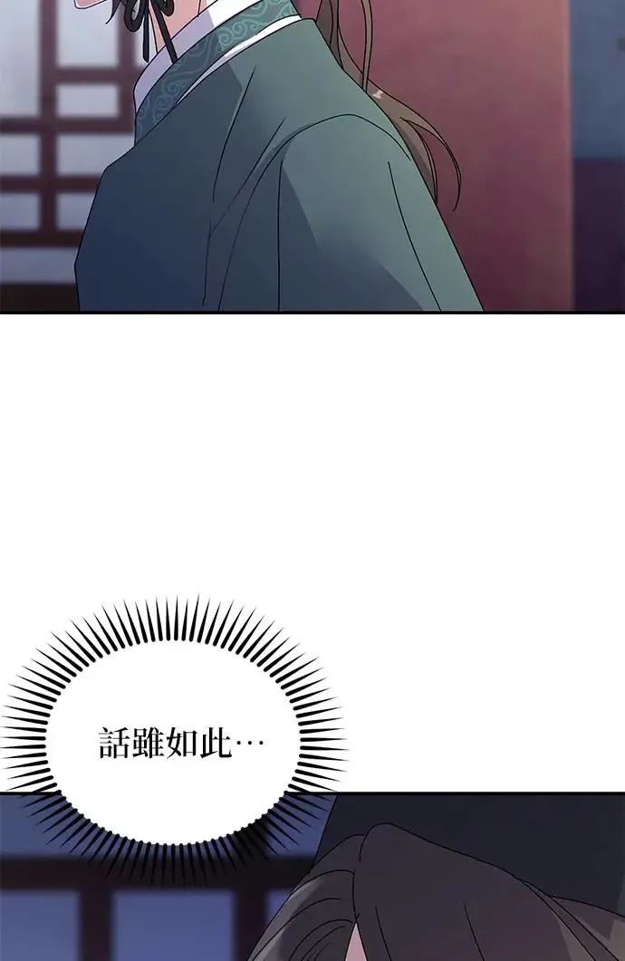 第23话57