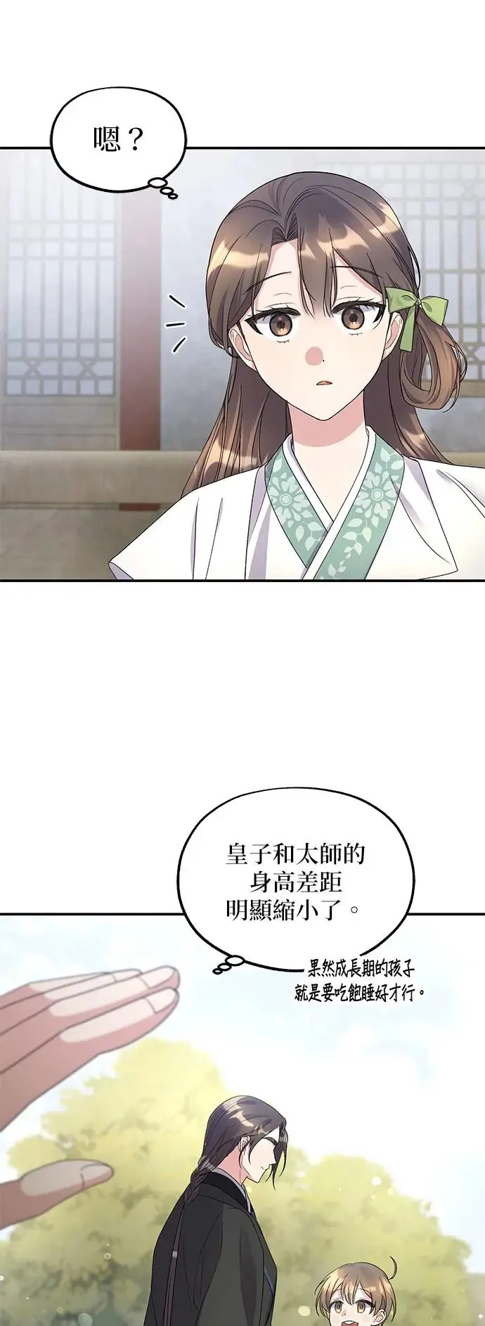 第11话25