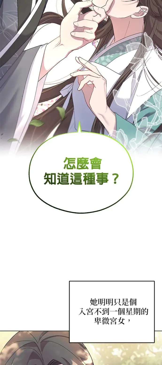 第3话31