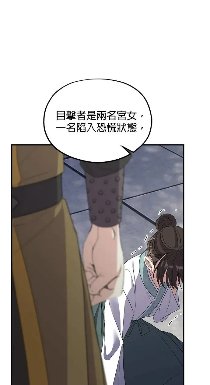 第32话11
