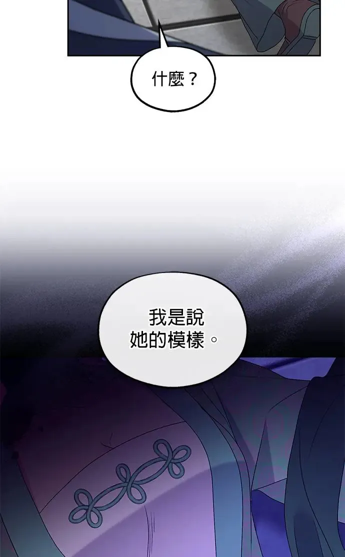 第31话91