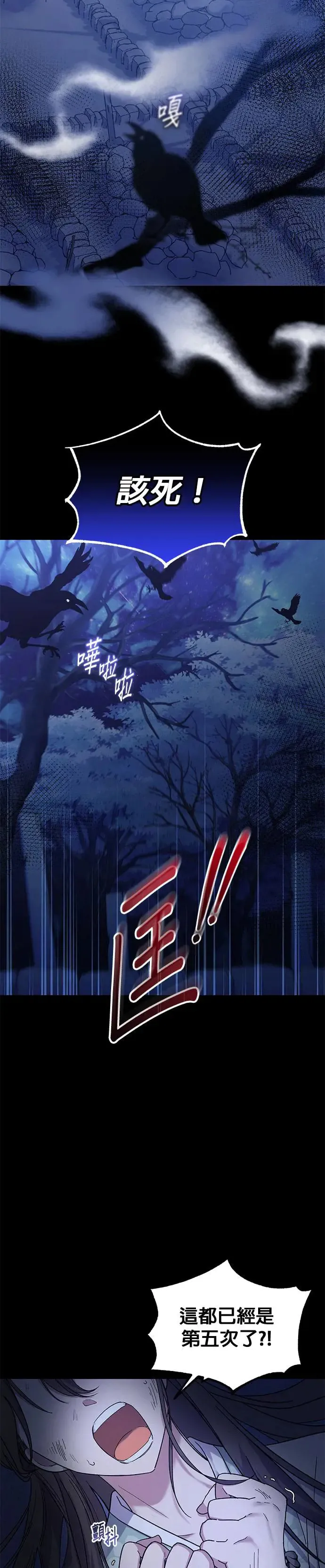 第1话2
