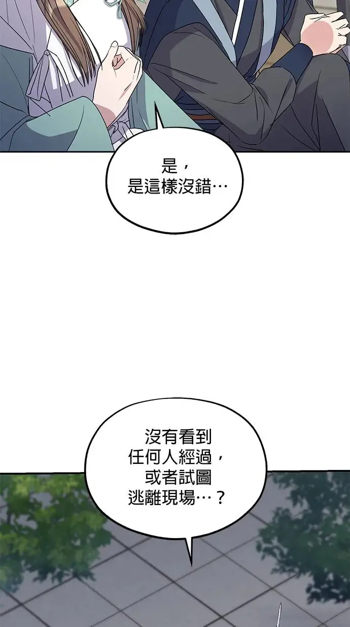 第31话73