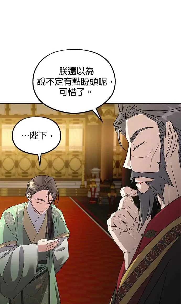 第30话79