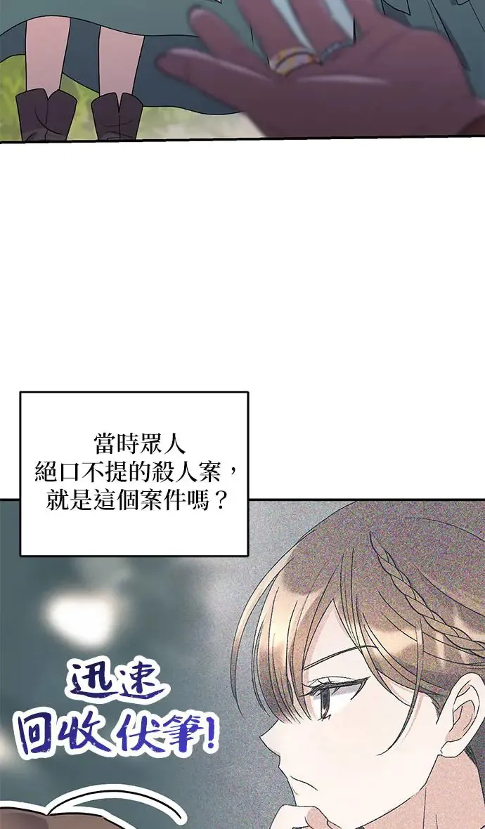 第31话63