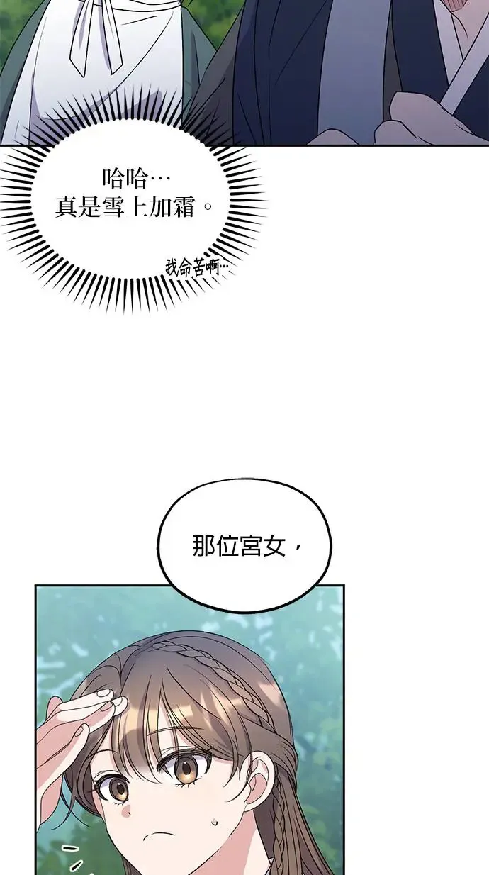 第31话71