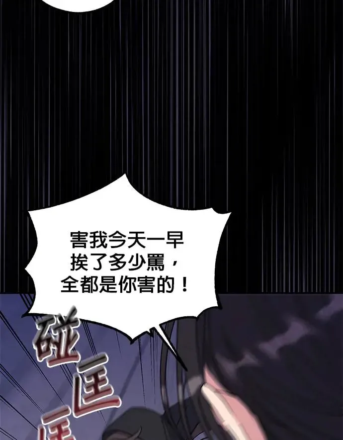 第23话67