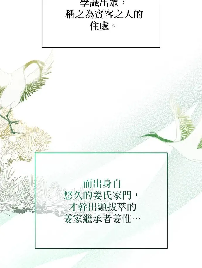 第18话12